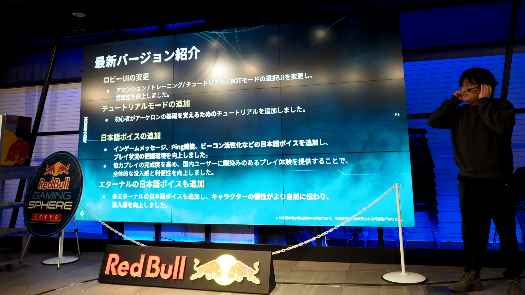 新作PvPゲーム『アーケロン』日本運営インタビュー。いかに対戦コミュニティを盛り上げるか？_004