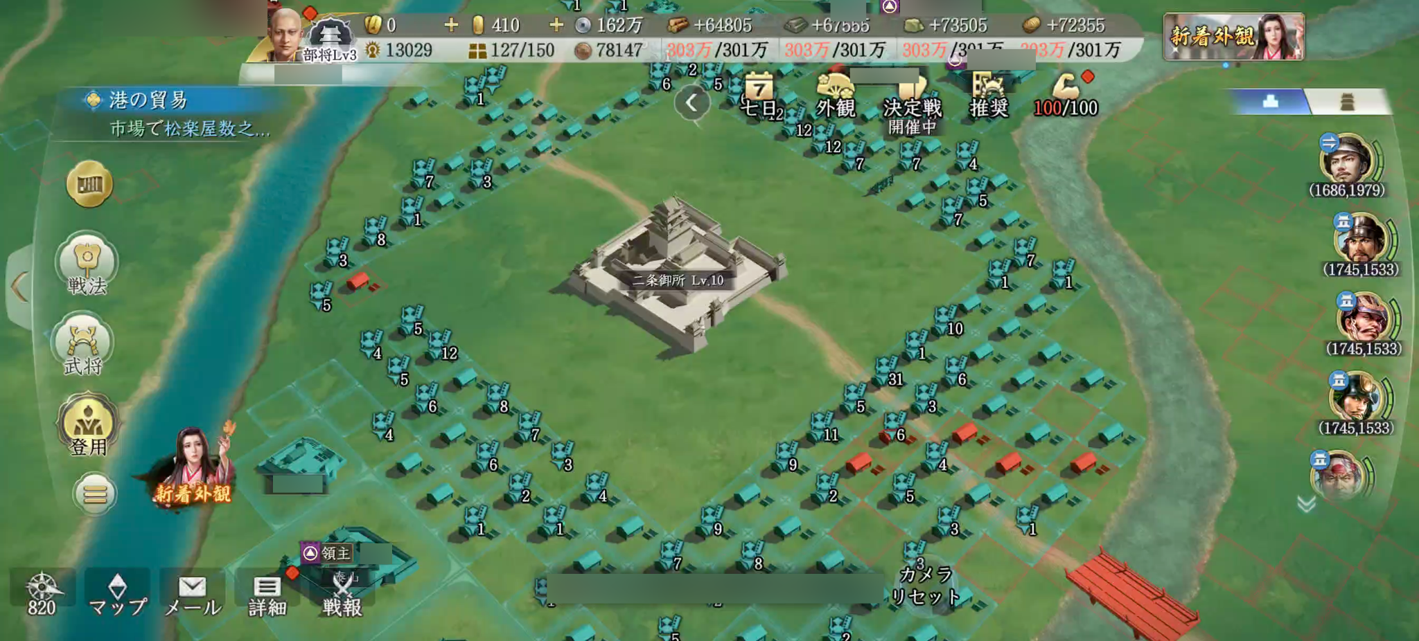 『信長の野望 真戦』シーズン2「風雲争覇」がまもなく開幕。昨日までの敵が今日の友にもなる、シーズン制ならではのドラマを味わえる_004