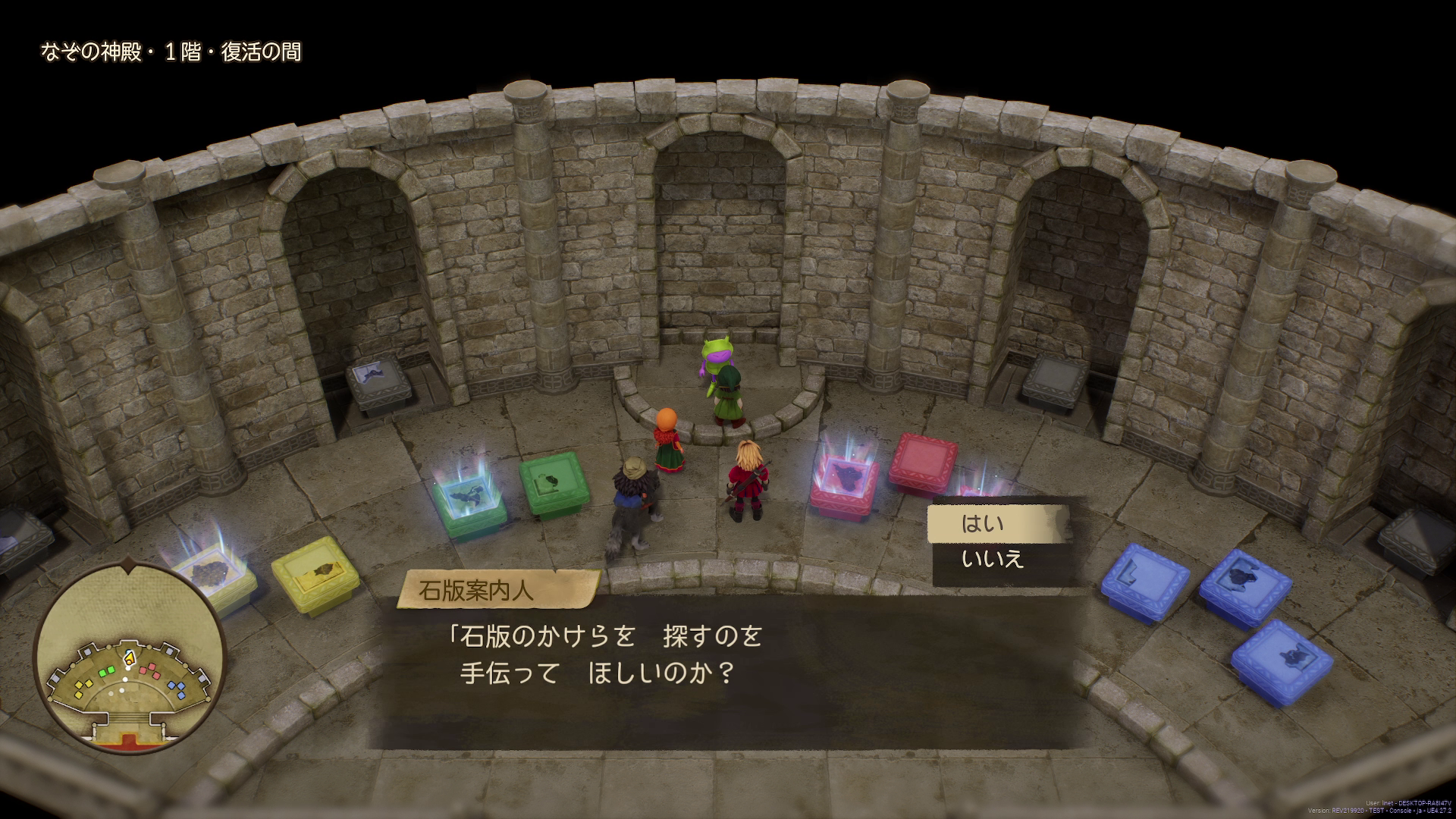 リメイク版『ドラクエ7』先行プレイレポート。「石版システム」は刷新され、驚くほど快適なプレイフィールに！_004