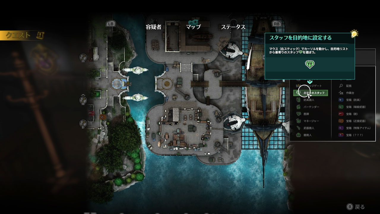 スクエニの新作マダミスアクション『KILLER INN』、IQと腕力の反復横跳びが激しすぎて脳がバグる_005