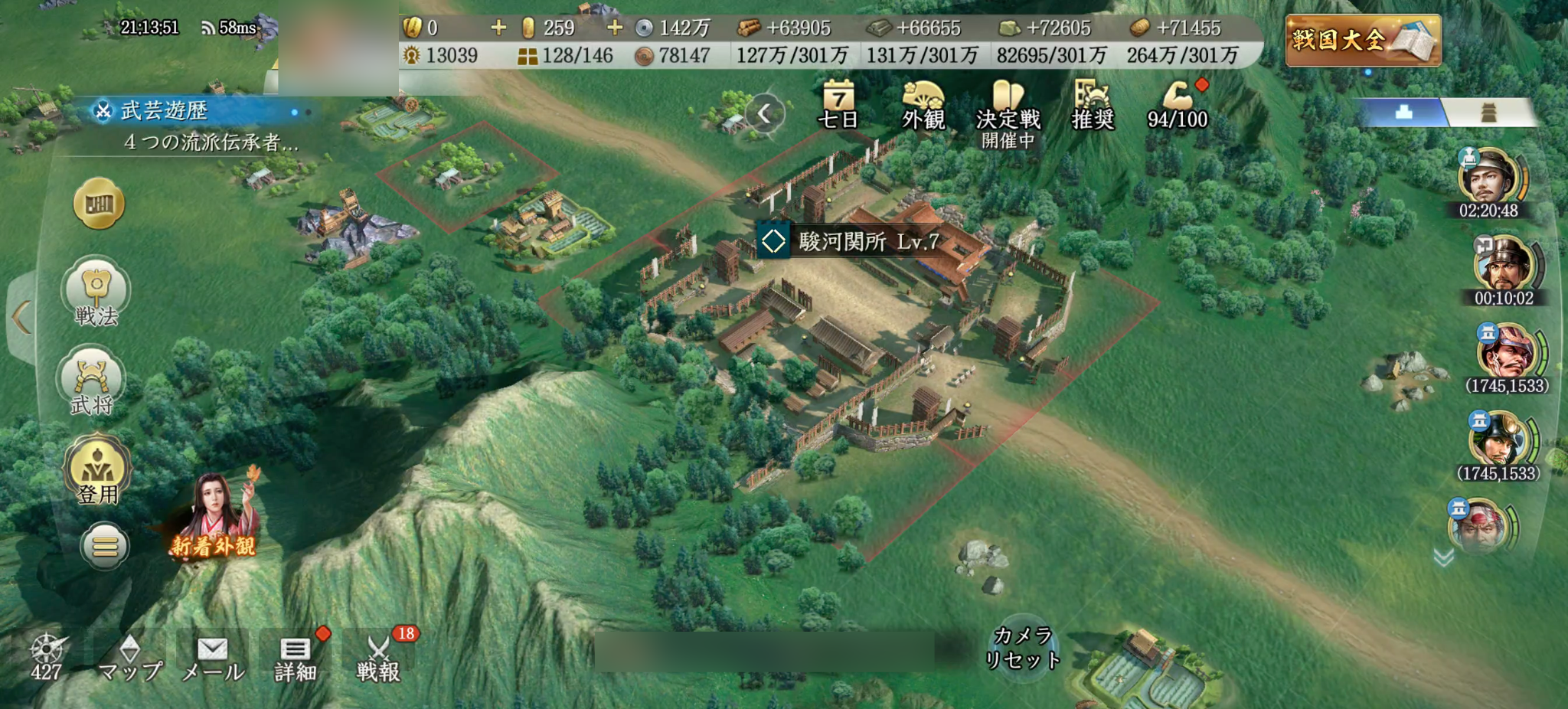 『信長の野望 真戦』の初心者プレイヤーが勢力同士のPvPに参戦。奇襲に沈み、再編で挑んだ関所制圧戦の行方は？_006