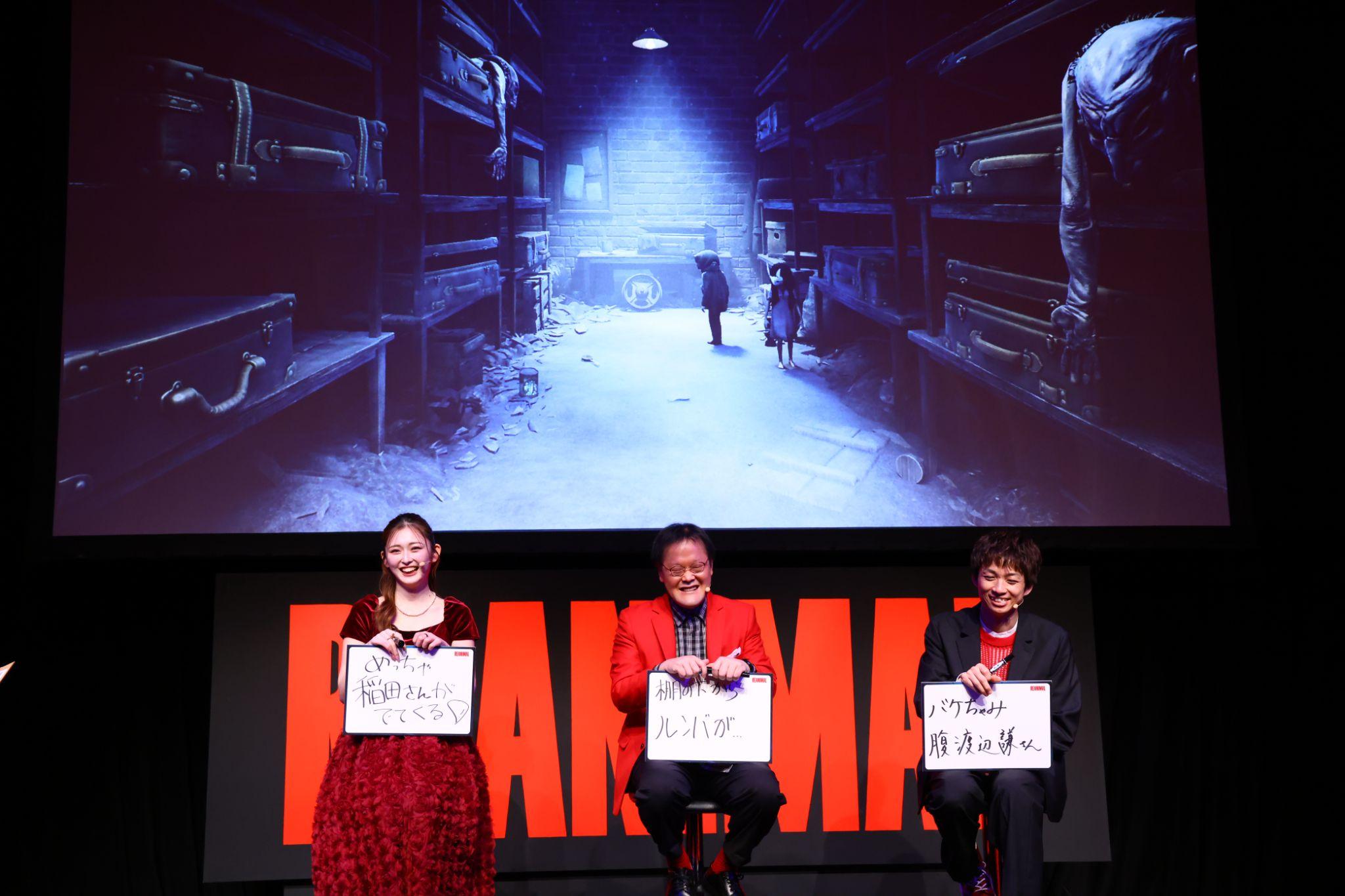 会場に絶叫が響いた『REANIMAL』完成披露会レポート。「恐怖はジェットコースターのように設計した」_006