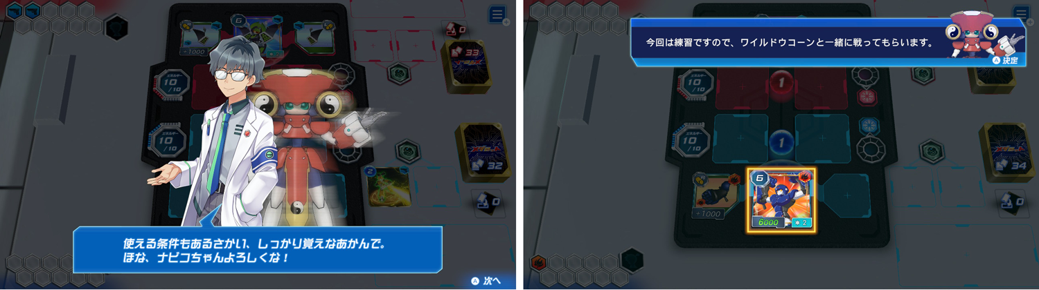 「メダロット」完全新作が発表！ カードゲーム『メダロット カードロボトルRB』スイッチ向けに6月25日発売決定_007