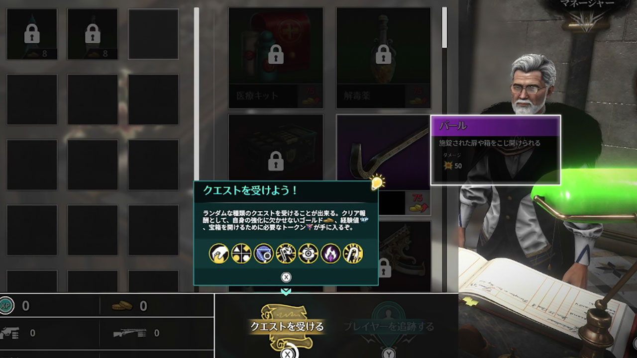 スクエニの新作マダミスアクション『KILLER INN』、IQと腕力の反復横跳びが激しすぎて脳がバグる_007