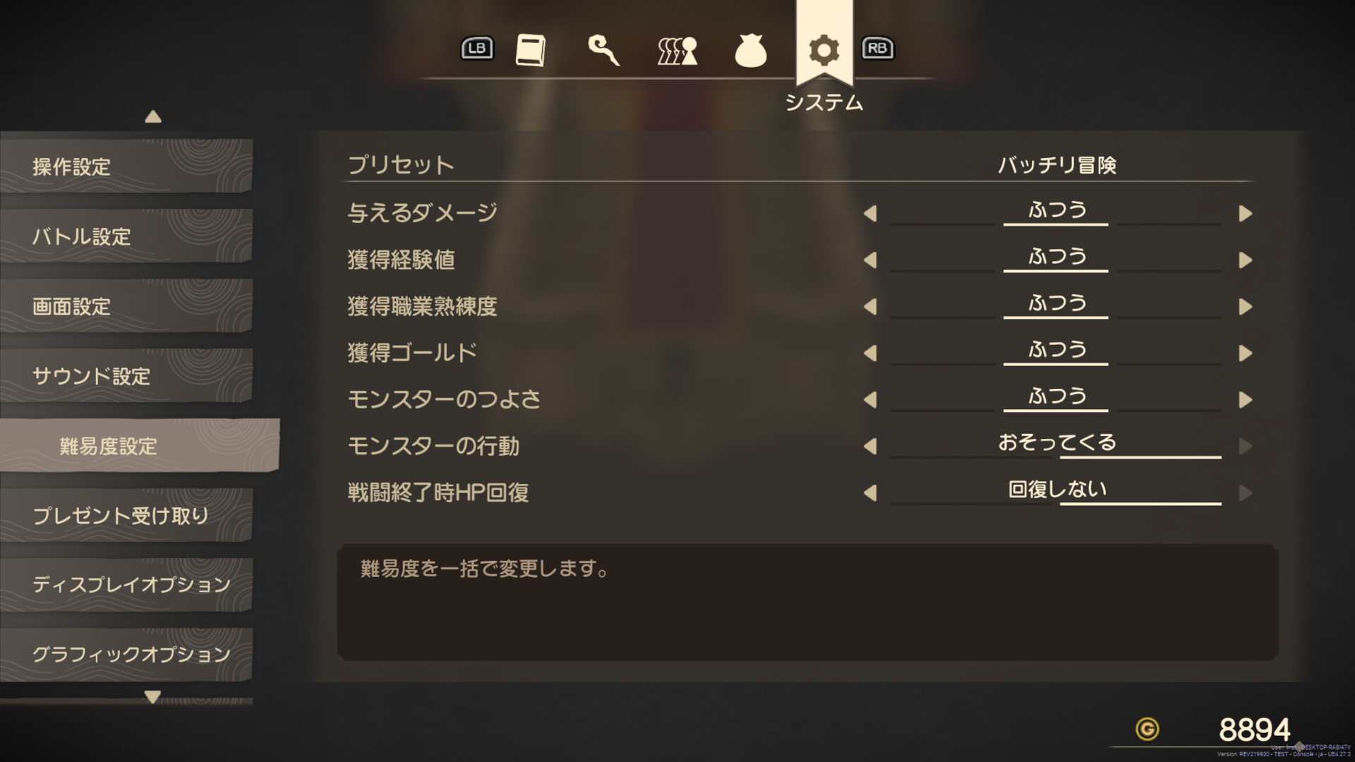 リメイク版『ドラクエ7』先行プレイレポート。「石版システム」は刷新され、驚くほど快適なプレイフィールに！_007