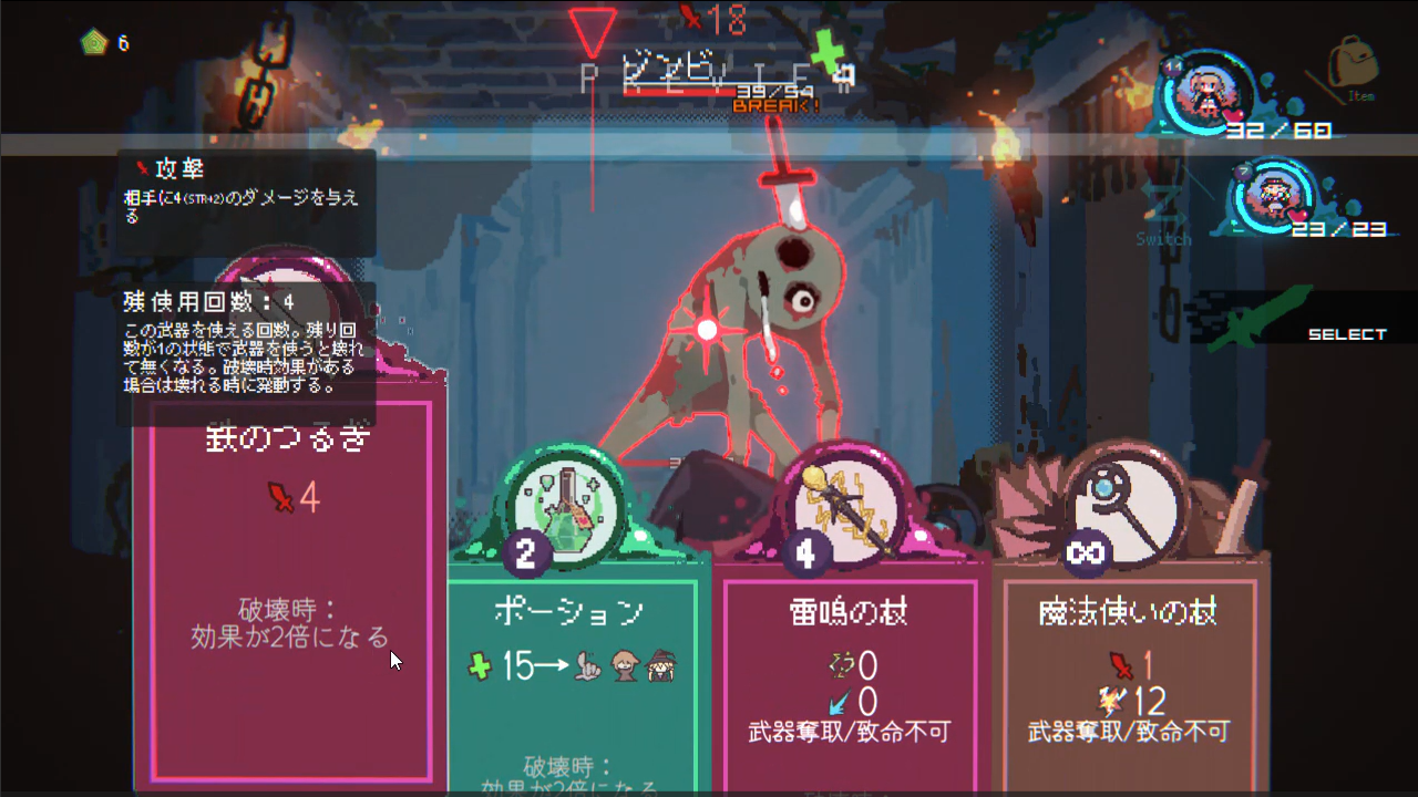 『勇者パーティはぜんめつしました。』レビュー・評価・感想:僧侶がメロすぎて狂いそう_015