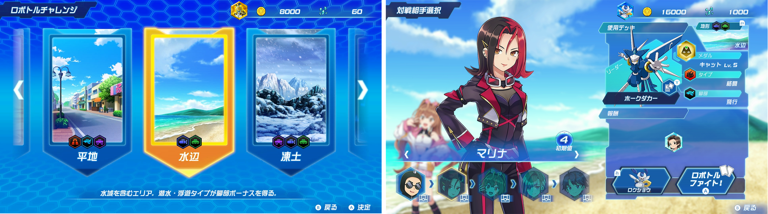 「メダロット」完全新作が発表！ カードゲーム『メダロット カードロボトルRB』スイッチ向けに6月25日発売決定_008