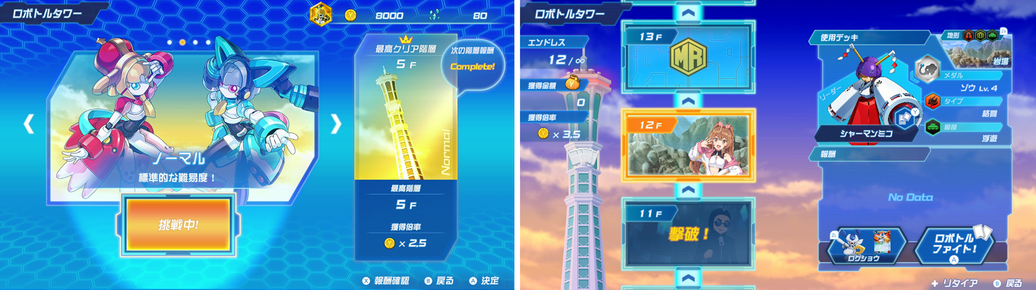 「メダロット」完全新作が発表！ カードゲーム『メダロット カードロボトルRB』スイッチ向けに6月25日発売決定_009