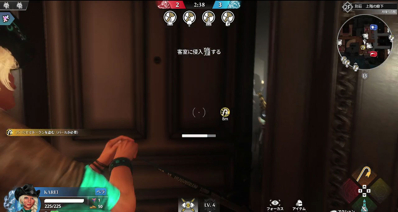 スクエニの新作マダミスアクション『KILLER INN』、IQと腕力の反復横跳びが激しすぎて脳がバグる_009