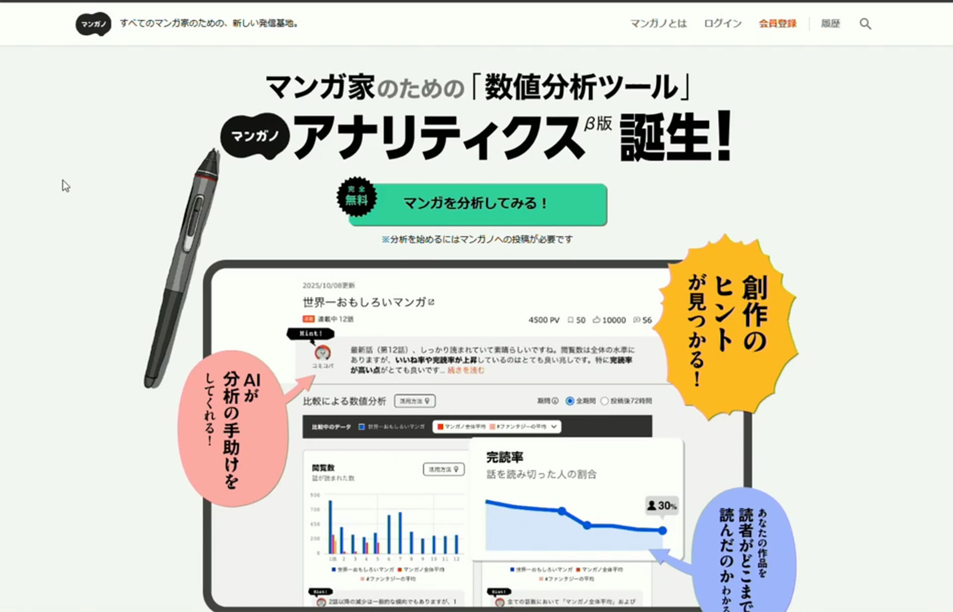 マンガの9割がAIで作られる未来も？『はじめの一歩』森川ジョージ氏らがAI時代のマンガ制作と著作権問題について議論_010