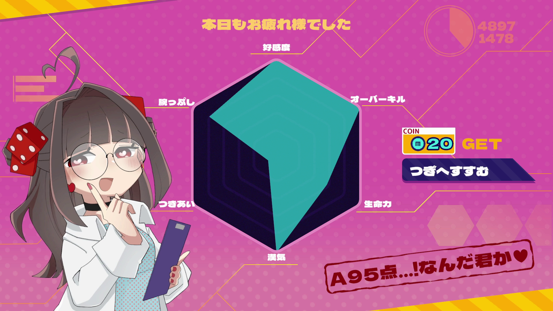 『メンヘラリウム』正式リリース。超メンヘラな女の子(CV:夏吉ゆうこ)との“血を賭けたチンチロ”_002