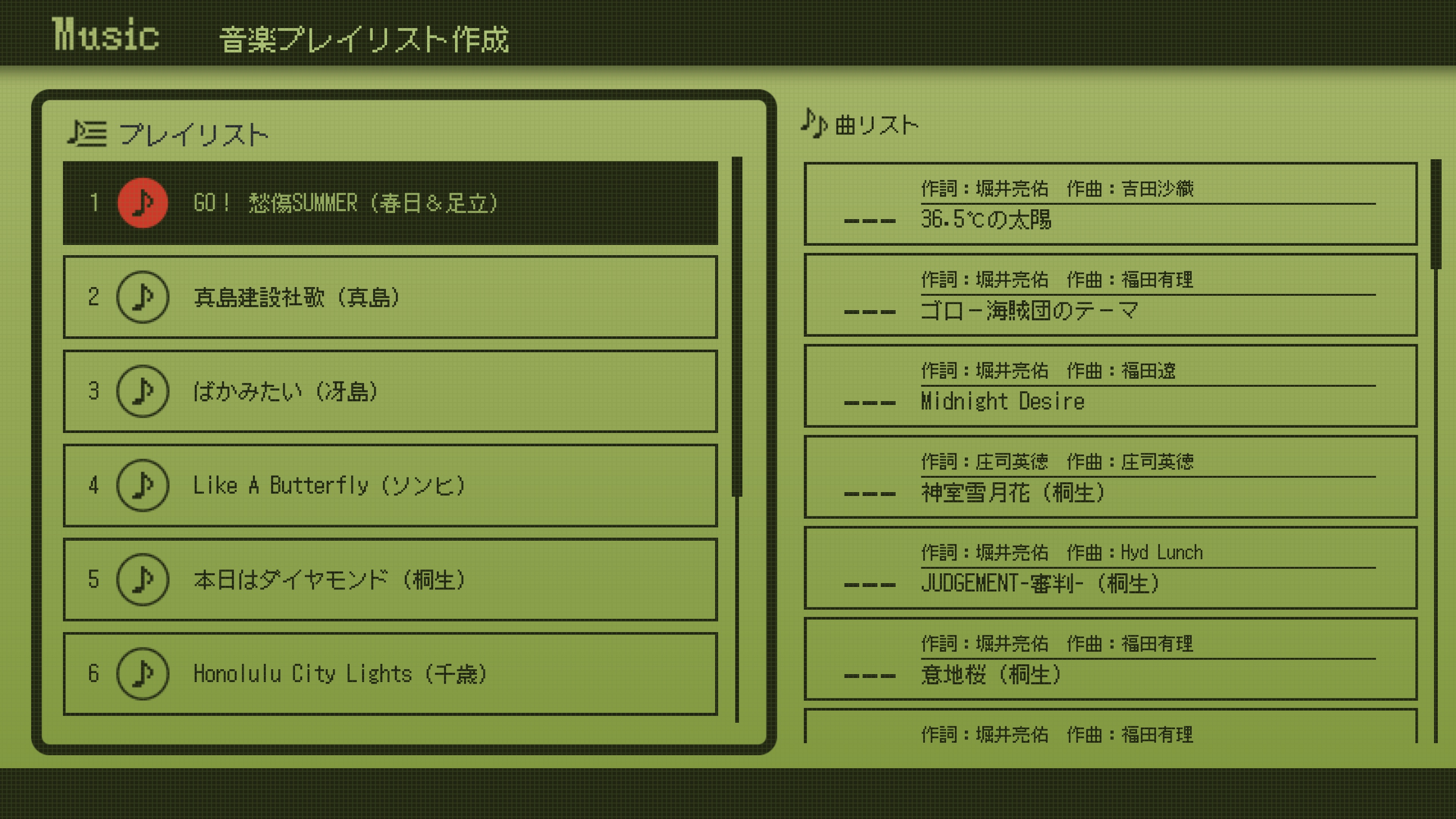 『龍が如く 極３ / 龍が如く３外伝 Dark Ties』本日発売。『龍が如く３』リメイク作と峯を主人公とした外伝の2作が収録_016