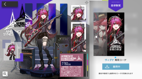 『アークナイツ』と『BanG Dream! AveMujica』とのコラボを記念したスペシャルステージ動画が公開_001