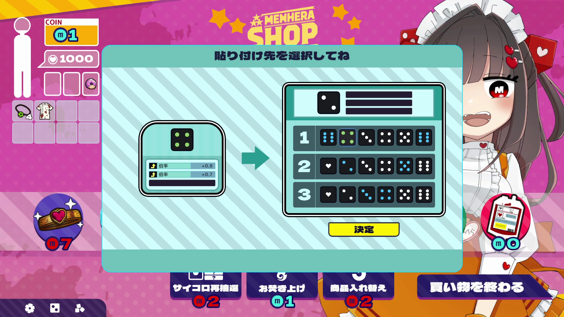 『メンヘラリウム』正式リリース。超メンヘラな女の子(CV:夏吉ゆうこ)との“血を賭けたチンチロ”_008