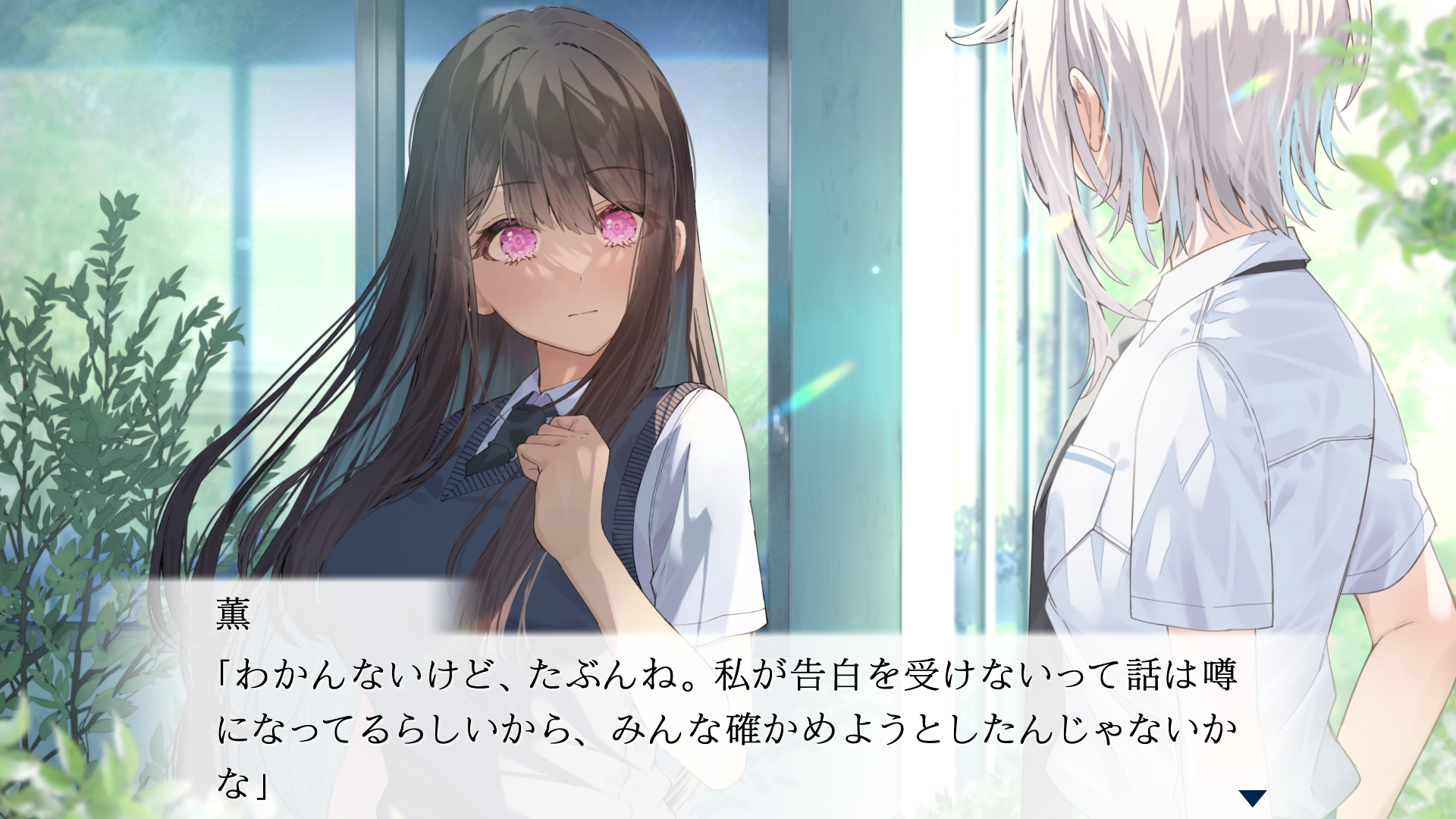 失恋した少女と兄を忘れたい少女の百合ビジュアルノベル『嘘から始まる恋の夏』スイッチ版が6月18日に発売決定_001