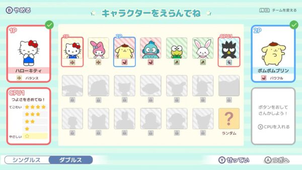 『サンリオキャラクターズ スマッシュフェスタ！』がNintendo Switchと PC（Steam）向けに発表_001