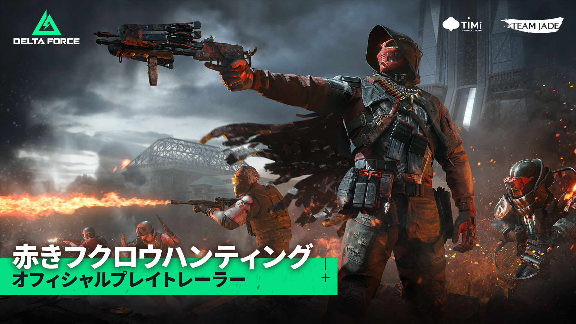 『デルタフォース』でレジェンドアイテムが無料配布！ 最大1万枚超のデルタチケットや限定外観が手に入る春節祭を見逃すな_015