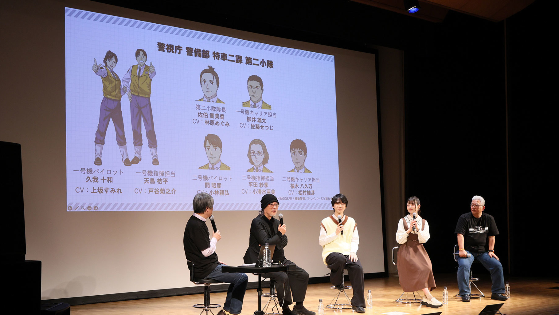 『機動警察パトレイバー EZY』先行上映会が開催。出渕裕監督と上坂すみれさんの初対面は意外にも飲み屋だった_015