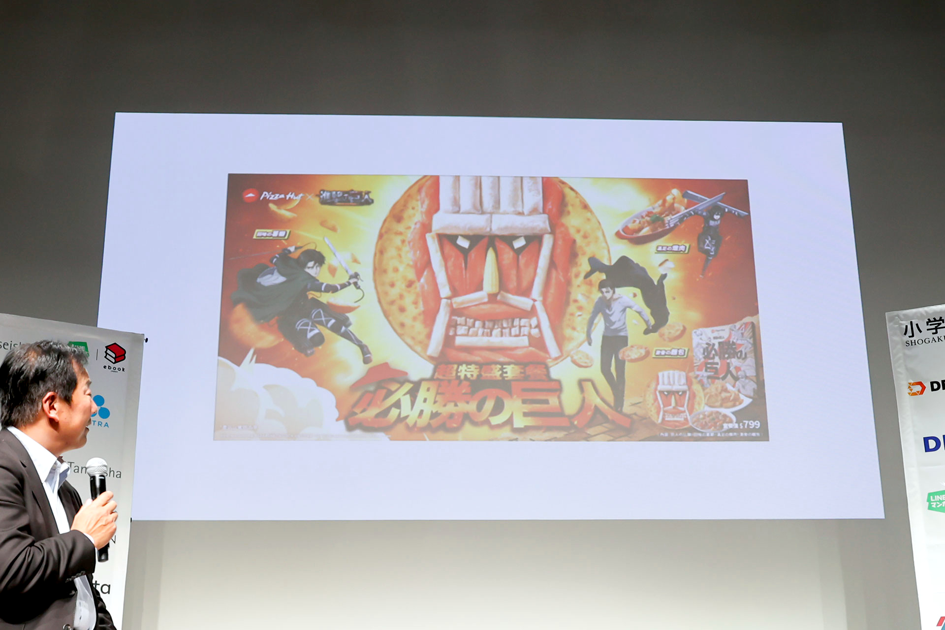 講談社とグッドスマイルカンパニーが明かす海外戦略──「まだまだ届いていない」マンガIP市場の可能性_013