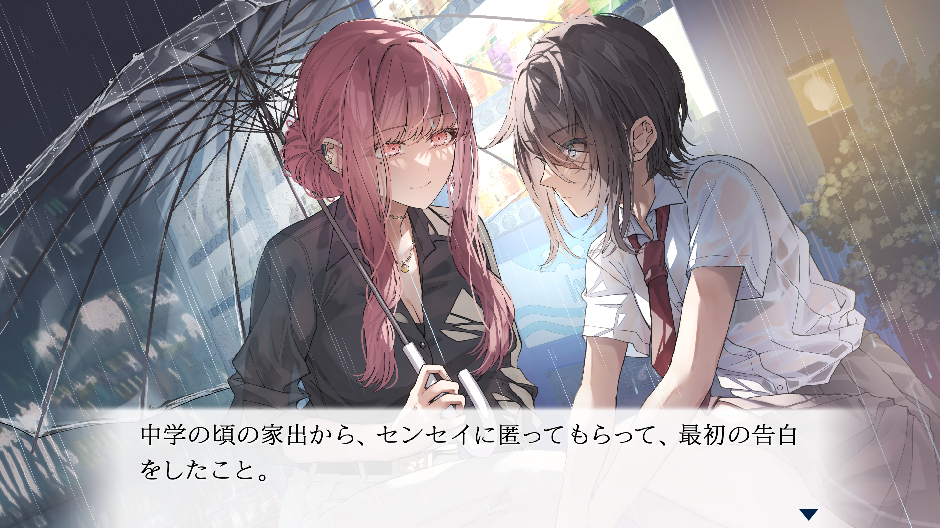 失恋した少女と兄を忘れたい少女の百合ビジュアルノベル『嘘から始まる恋の夏』スイッチ版が6月18日に発売決定_004