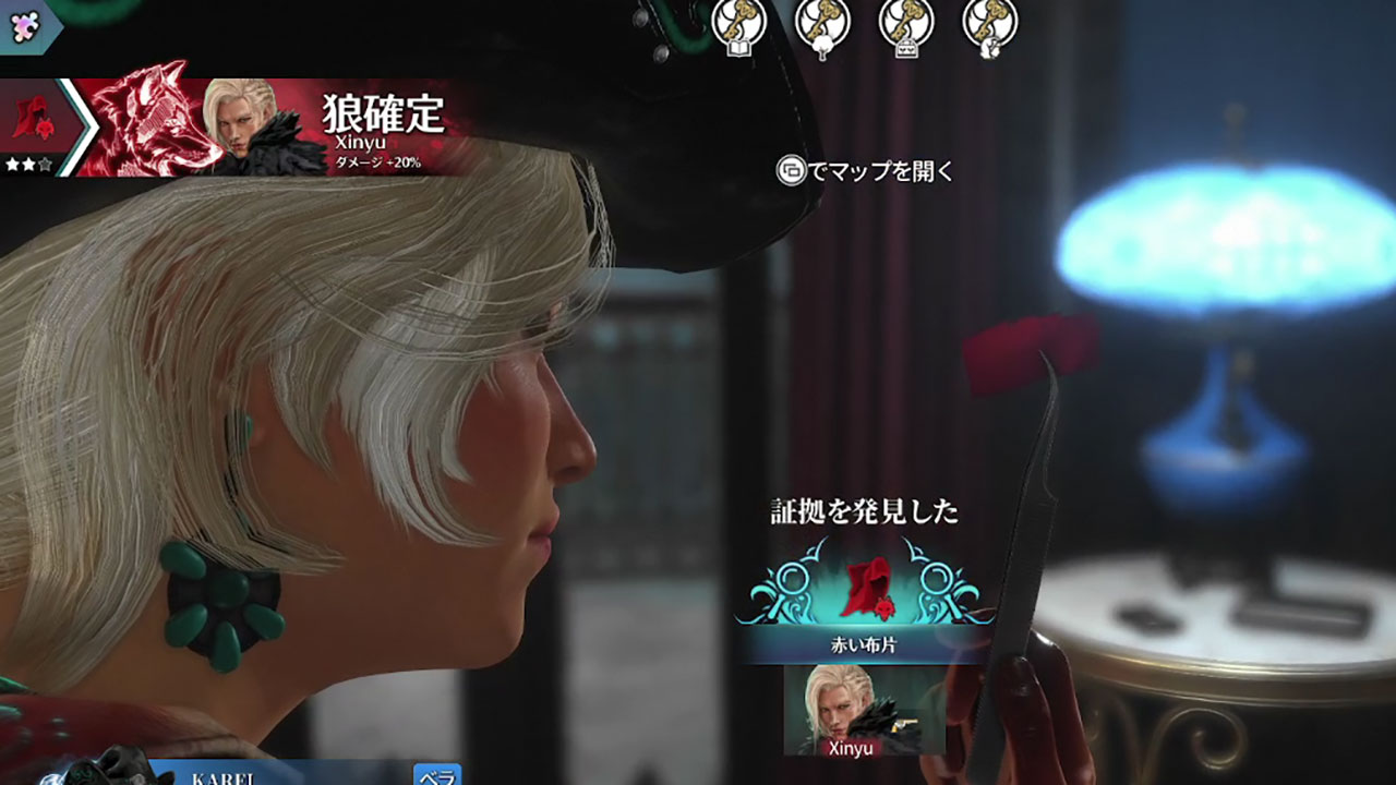 スクエニの新作マダミスアクション『KILLER INN』、IQと腕力の反復横跳びが激しすぎて脳がバグる_015