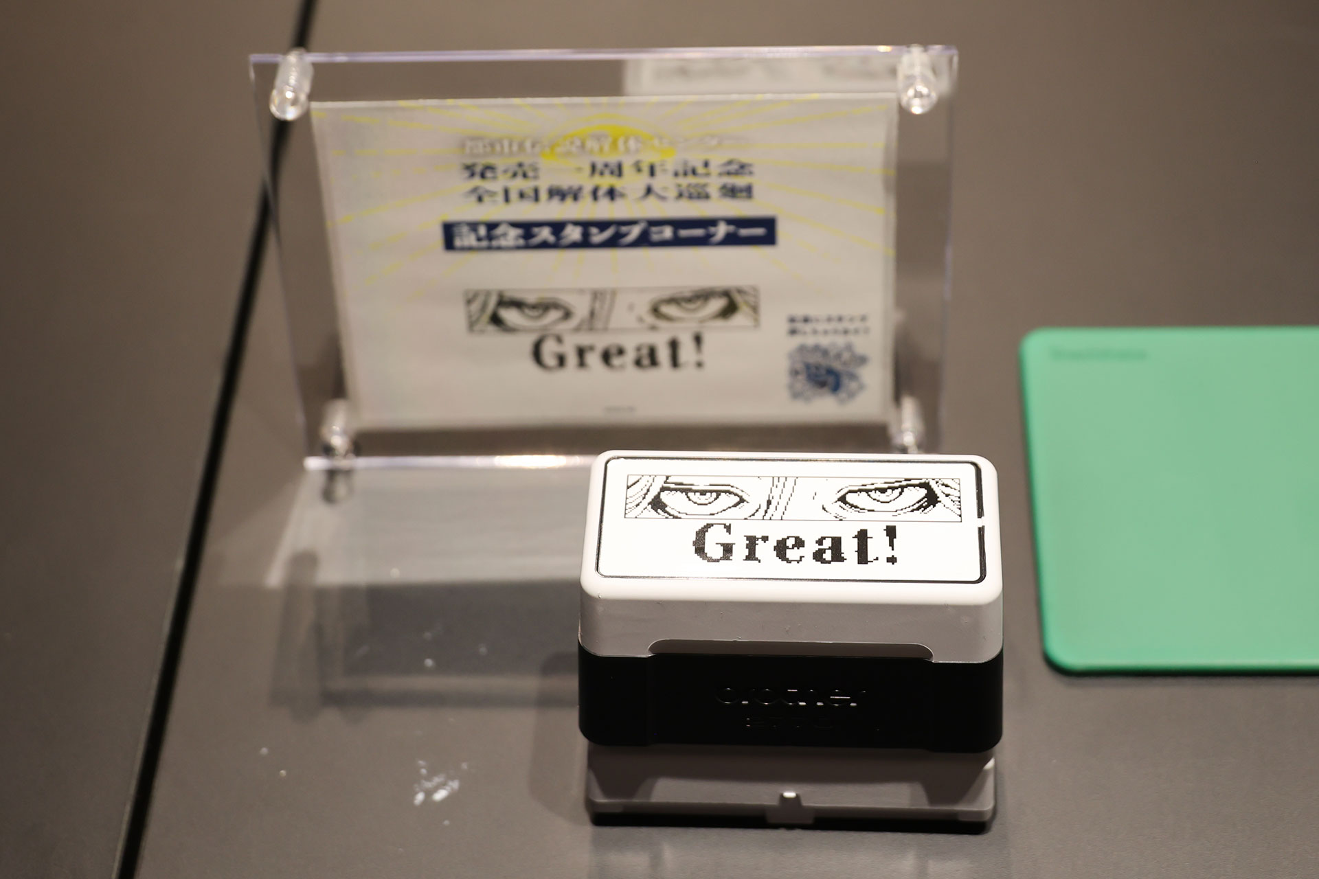 「都市伝説解体センター」の展示会、全国解体大巡廻」レポート：撮影禁止・口外禁止の「秘密の部屋」があるらしい_015