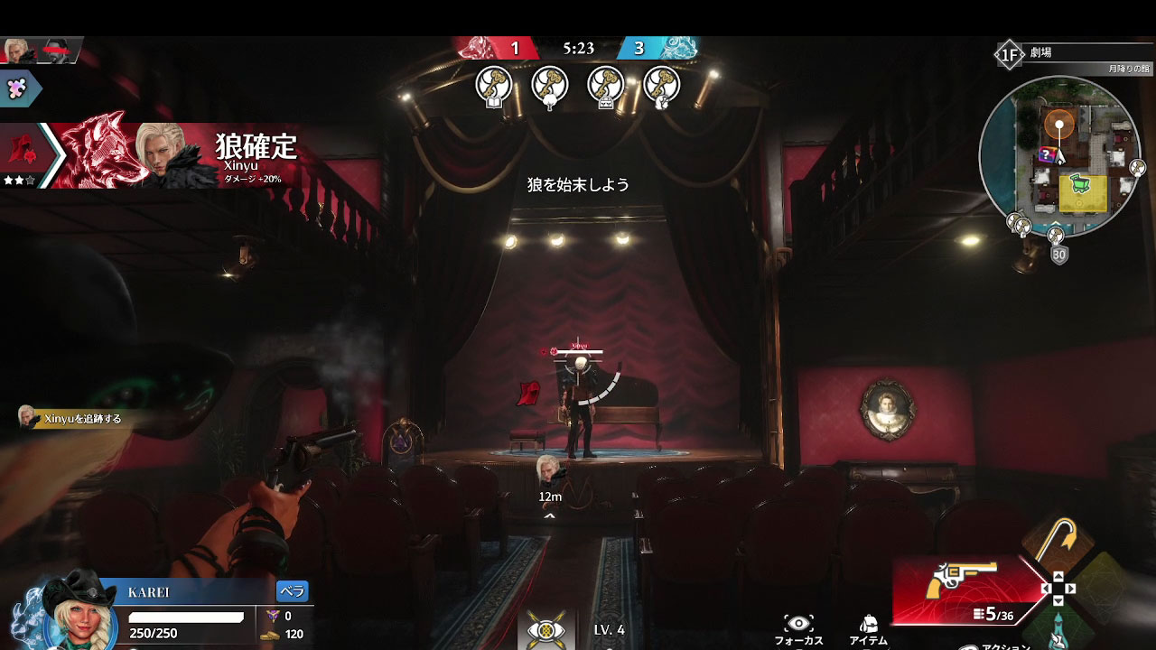 スクエニの新作マダミスアクション『KILLER INN』、IQと腕力の反復横跳びが激しすぎて脳がバグる_016