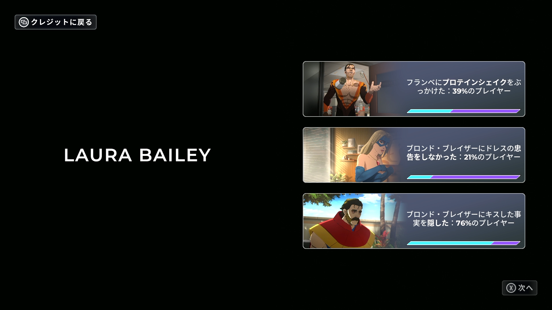 荒くれ者を率いる「ヒーロー派遣アドベンチャー」が不覚にも心をガッツリ掴まれる名作だった_015