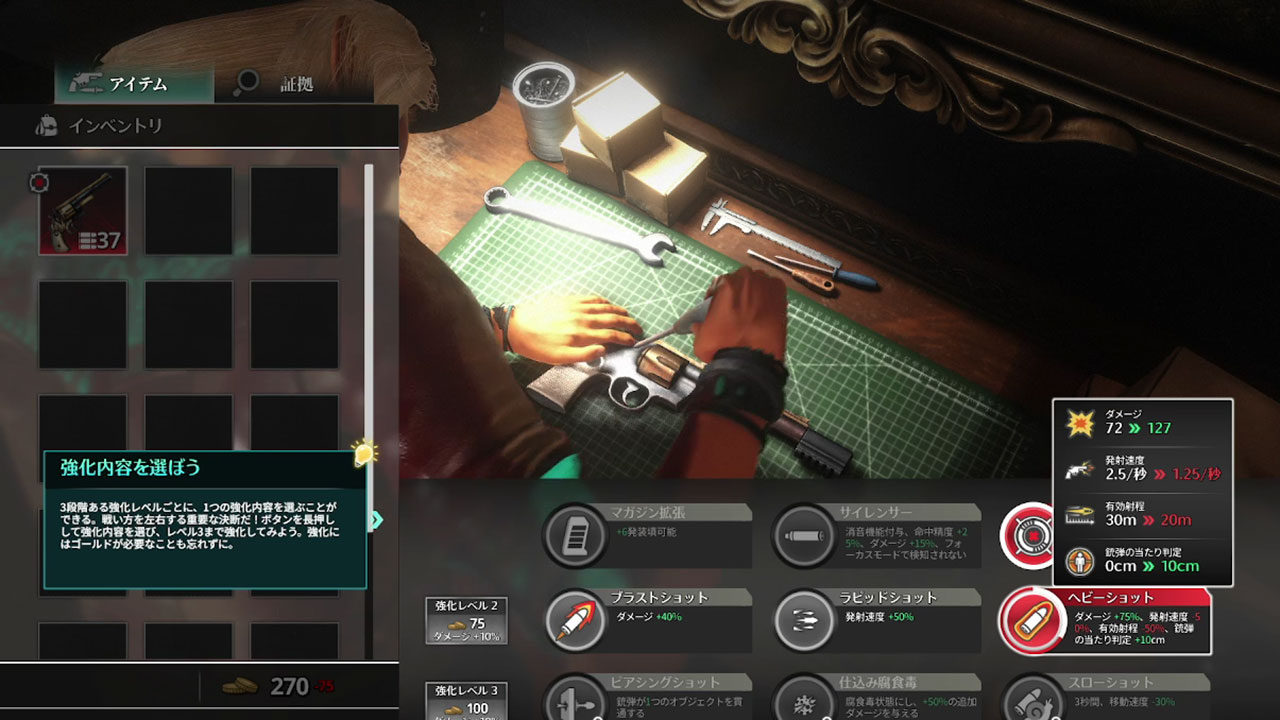 スクエニの新作マダミスアクション『KILLER INN』、IQと腕力の反復横跳びが激しすぎて脳がバグる_017