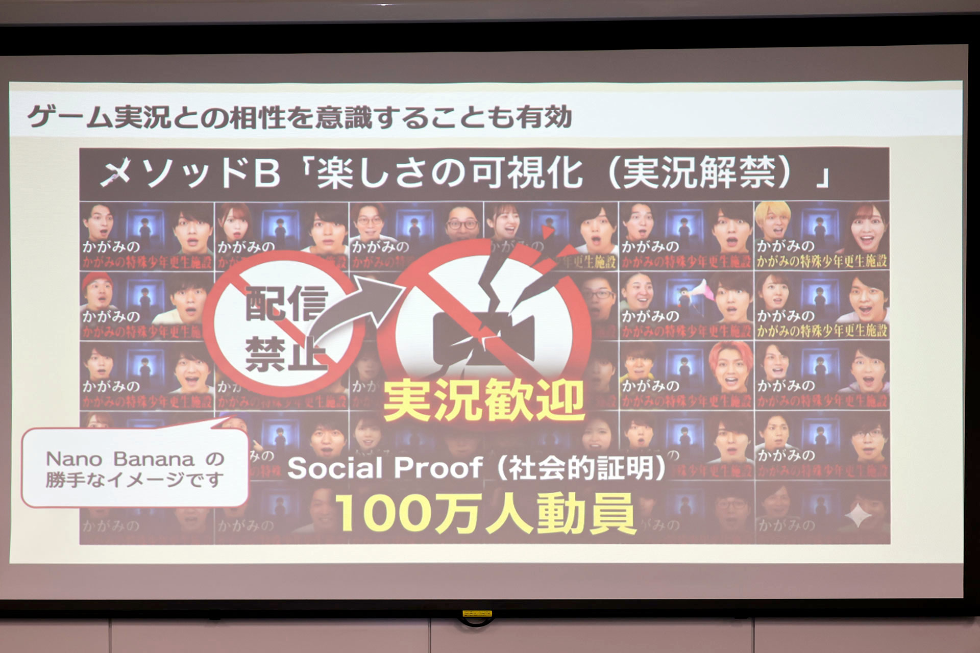 1100万人を熱狂させながら、なぜARGは「儲からない」と言われたのか？_017