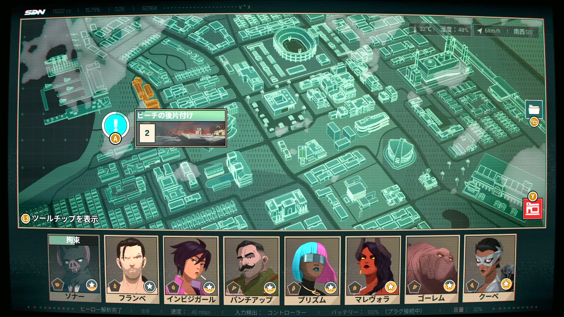 荒くれ者を率いる「ヒーロー派遣アドベンチャー」が不覚にも心をガッツリ掴まれる名作だった_016