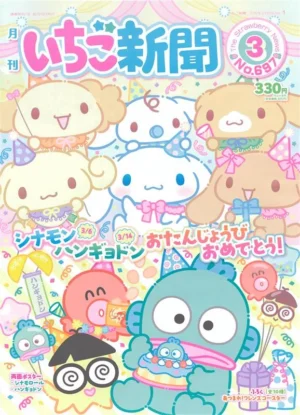 「ハローキティ」担当デザイナーが交代へ。1980年から“46年”も務めた3代目がバトンタッチ_001
