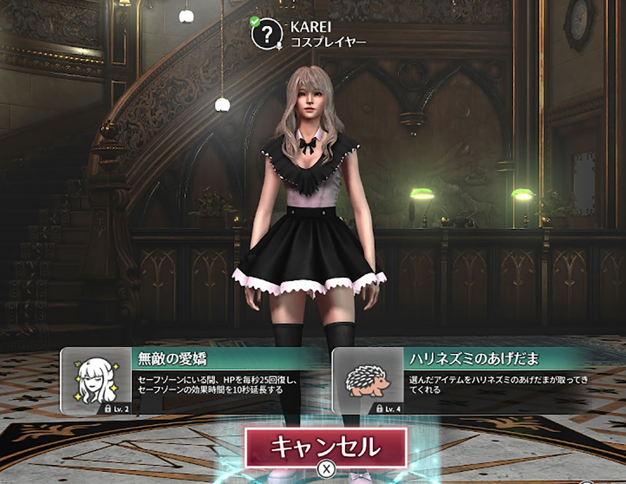 スクエニの新作マダミスアクション『KILLER INN』、IQと腕力の反復横跳びが激しすぎて脳がバグる_019