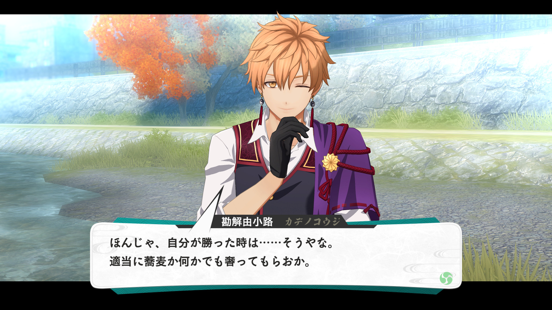 『亰都ザナドゥ -桜花幻舞-』新キャラ・声優情報が公開。六道真之（CV:武内駿輔）当主様（CV:豊口めぐみ）など4名_002