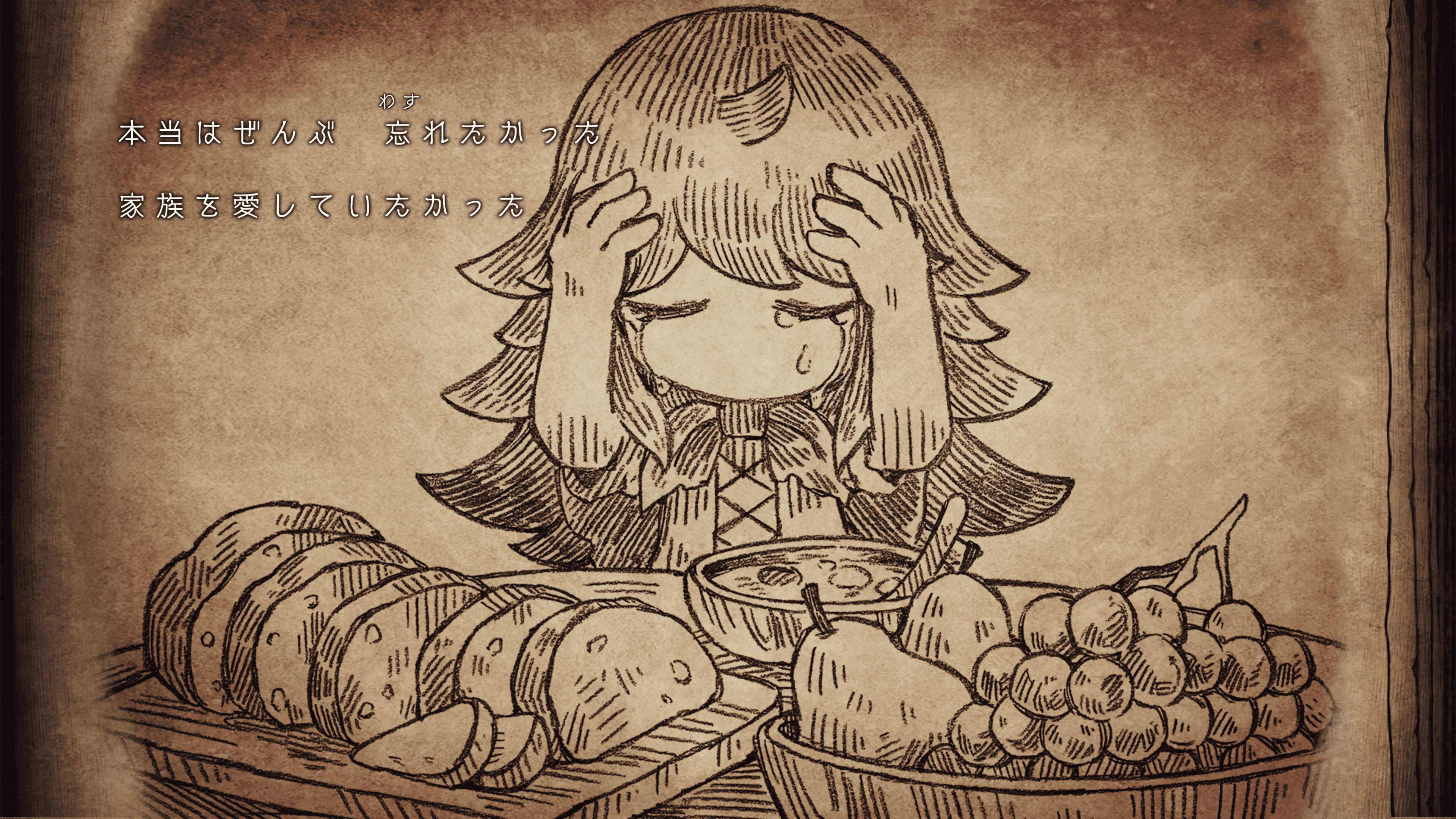 『シニガミ姫と異書館ノ怪物』火噴きや浮遊など能力の一部が新たに公開_009