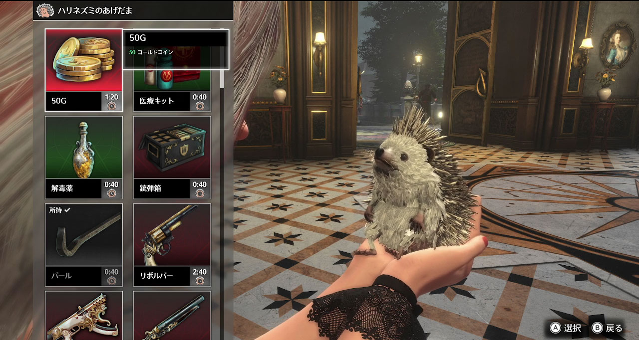 スクエニの新作マダミスアクション『KILLER INN』、IQと腕力の反復横跳びが激しすぎて脳がバグる_020