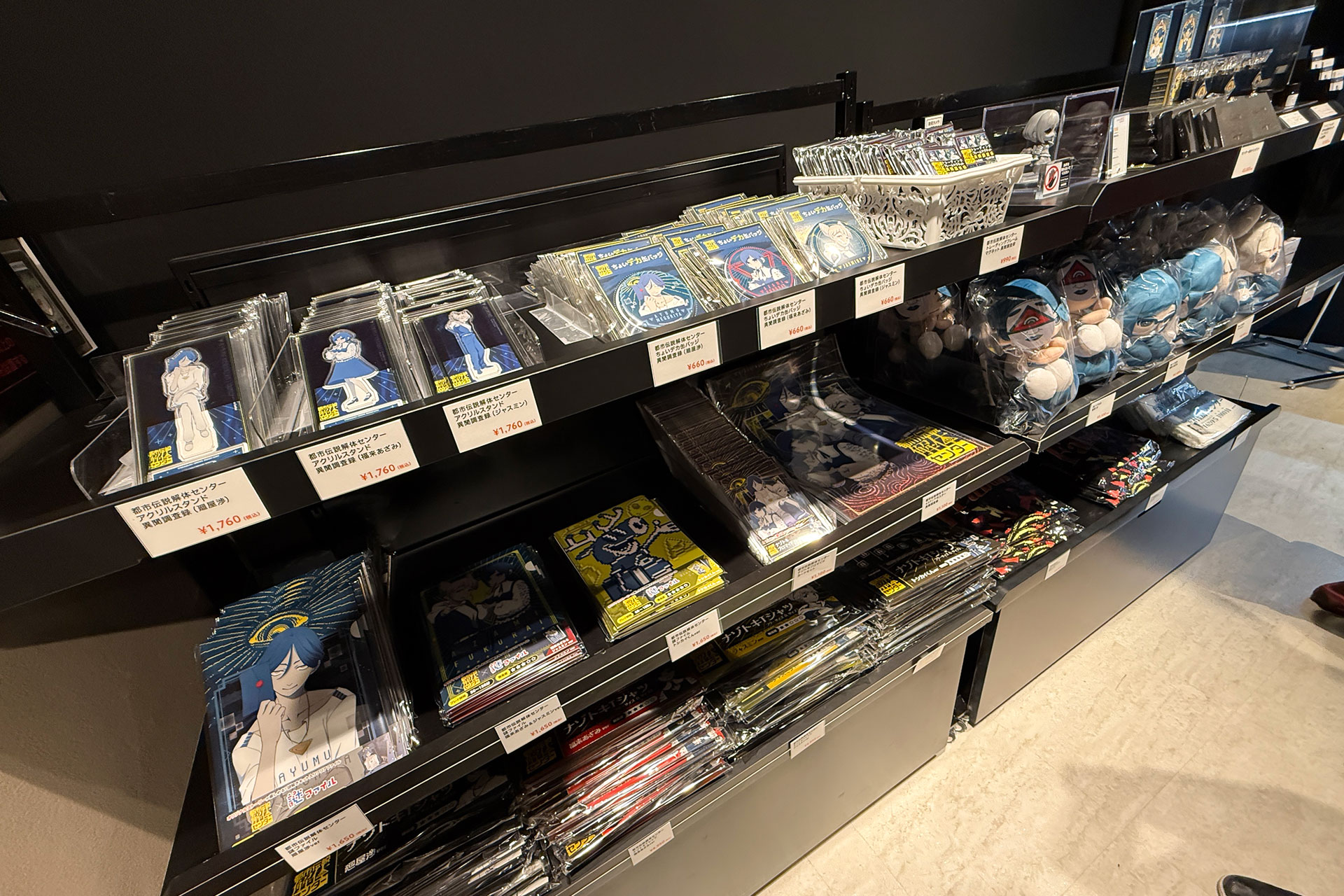 「都市伝説解体センター」の展示会、全国解体大巡廻」レポート：撮影禁止・口外禁止の「秘密の部屋」があるらしい_020