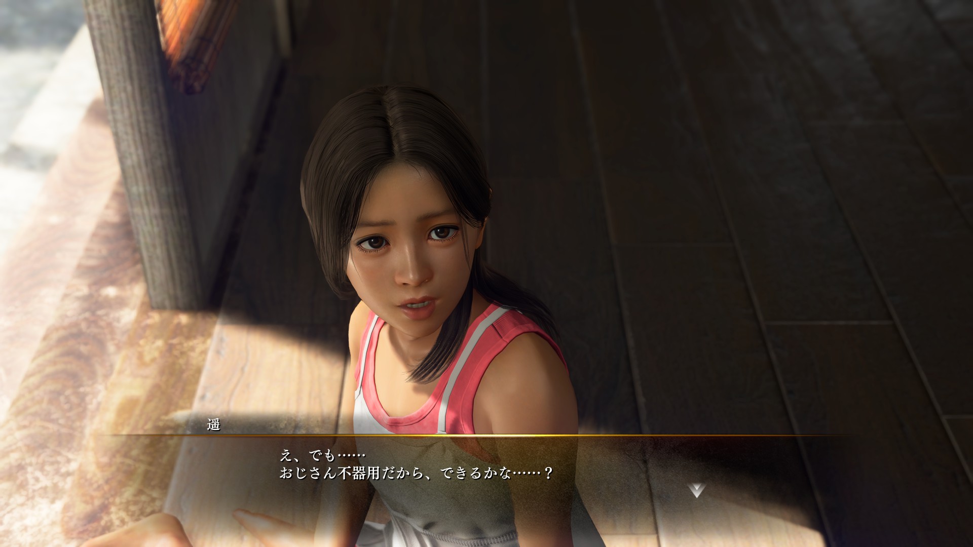 『龍が如く 極3』を遊んだら父性が爆発した。養護施設の“おじさん”として、かわいいこどもたちを守護りたい_003