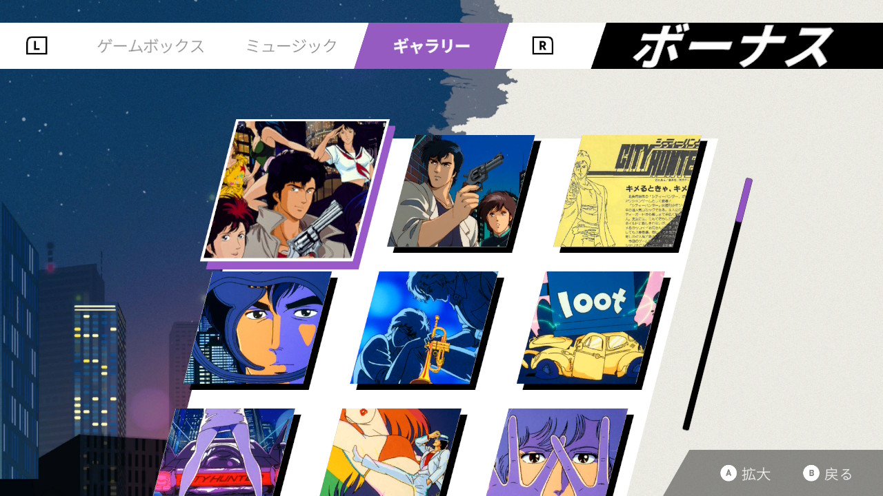 ゲーム『シティーハンター』レビュー・評価・感想。予想のはるか斜め上を行くGet Wildだった_016