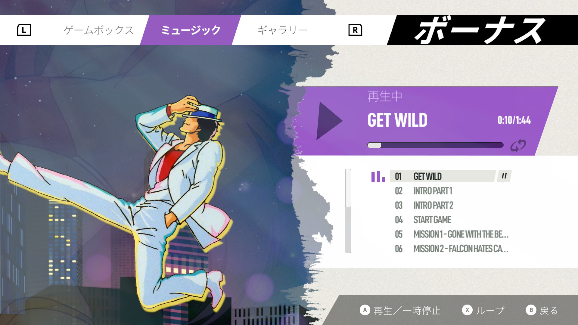 ゲーム『シティーハンター』レビュー・評価・感想。予想のはるか斜め上を行くGet Wildだった_014