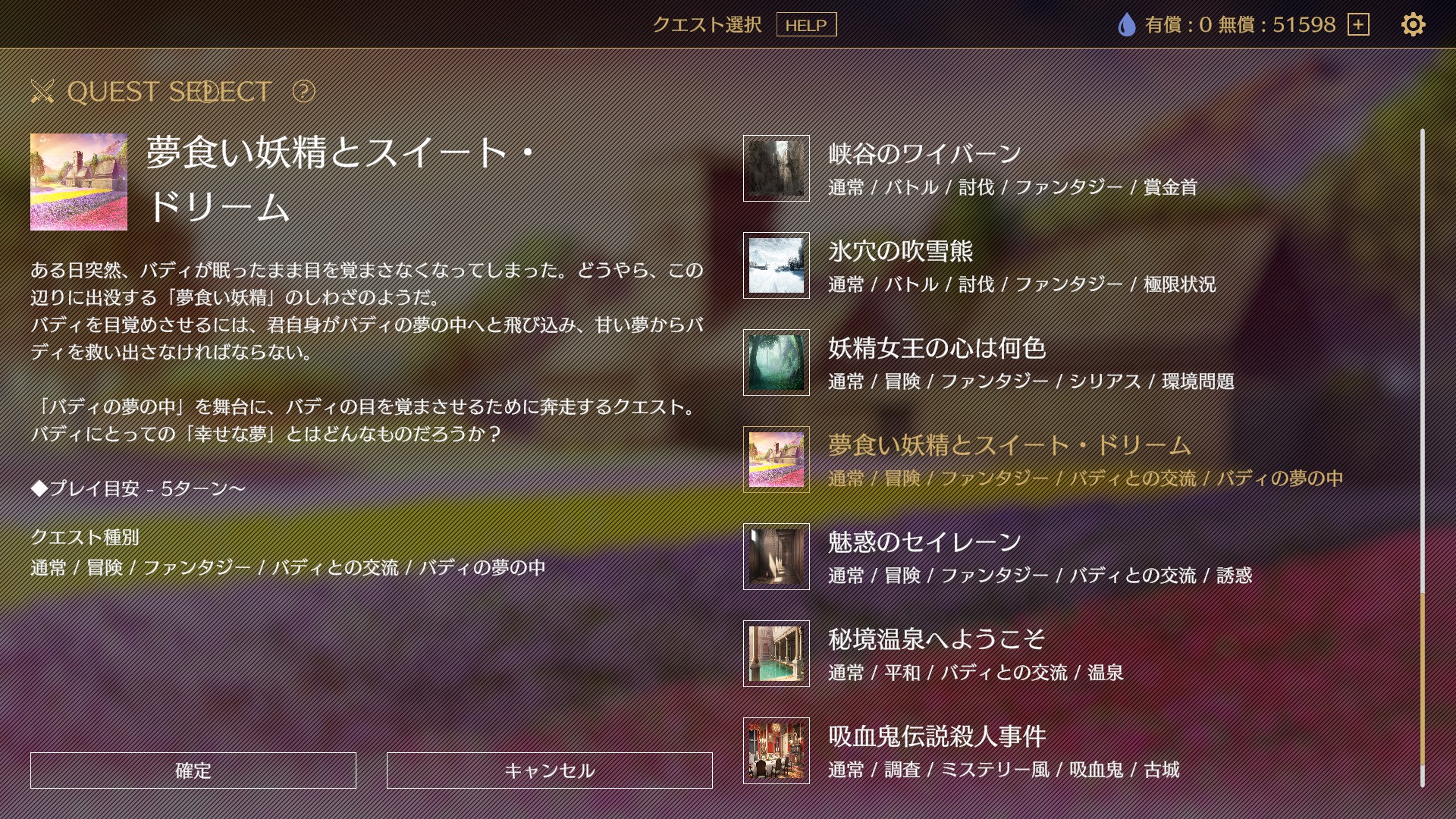 『サーガ&シーカー』がSteamで配信開始。文章生成AIで創作キャラが動き出す、TRPG風ごっこ遊びゲーム_004