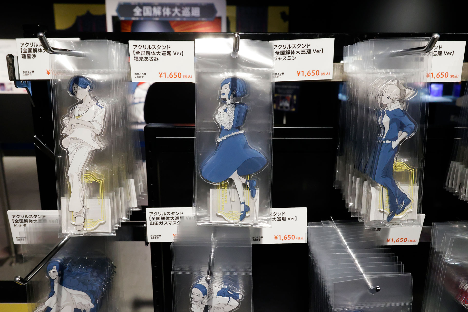 「都市伝説解体センター」の展示会、全国解体大巡廻」レポート：撮影禁止・口外禁止の「秘密の部屋」があるらしい_021