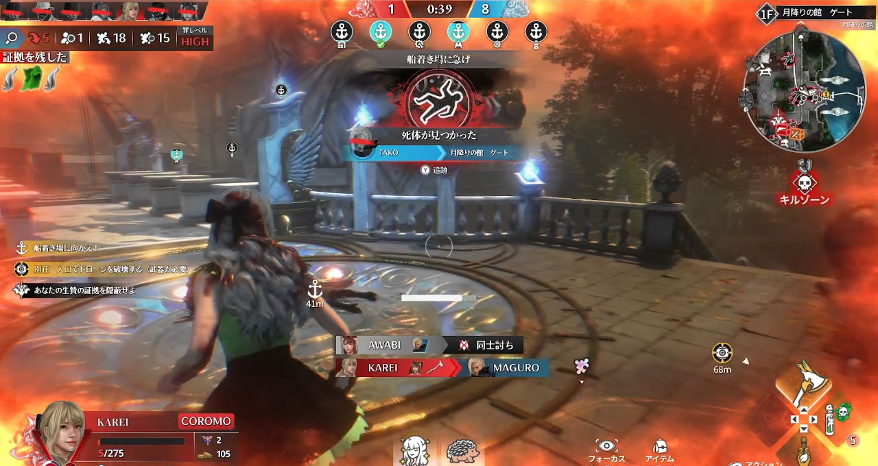 スクエニの新作マダミスアクション『KILLER INN』、IQと腕力の反復横跳びが激しすぎて脳がバグる_022