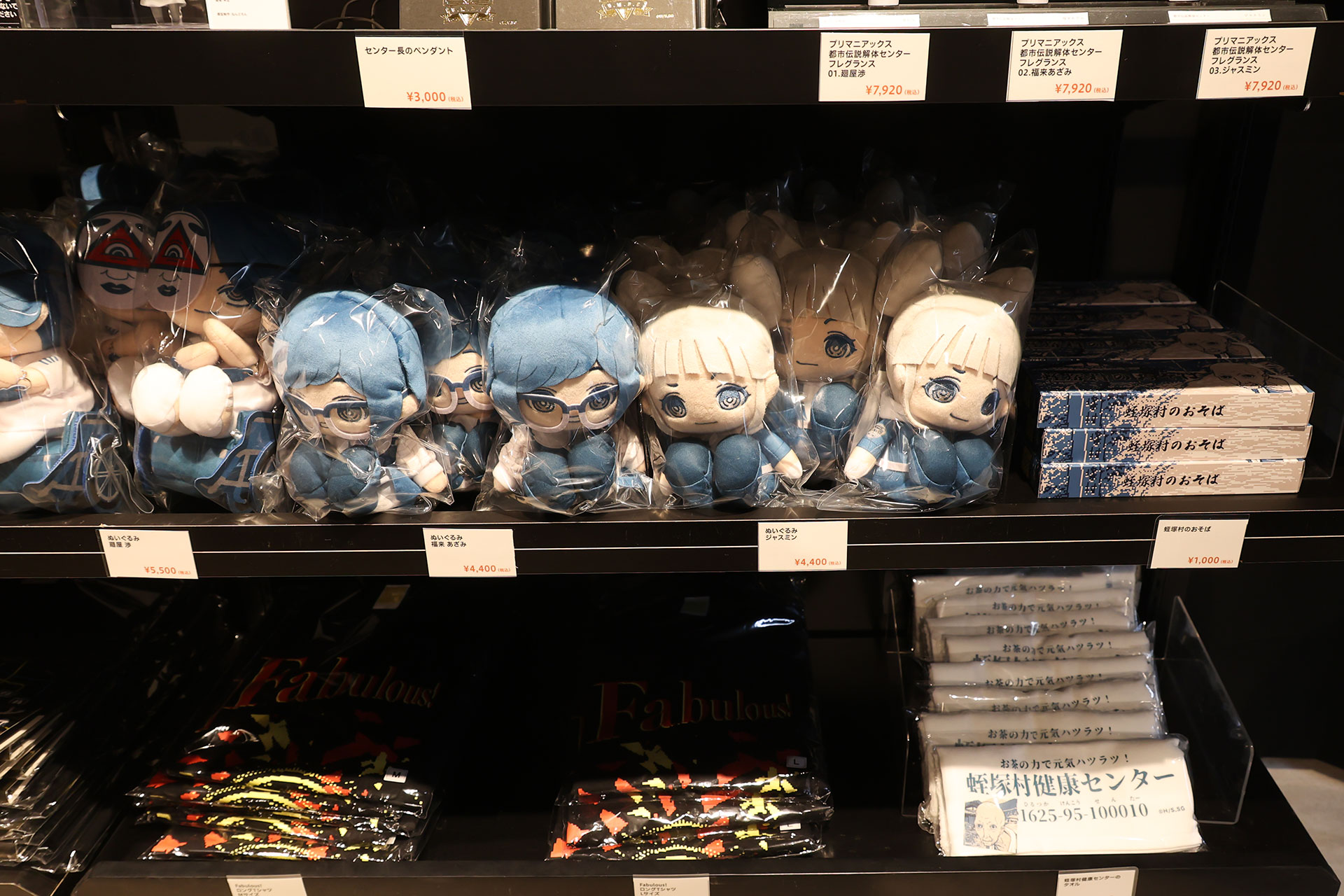 「都市伝説解体センター」の展示会、全国解体大巡廻」レポート：撮影禁止・口外禁止の「秘密の部屋」があるらしい_023