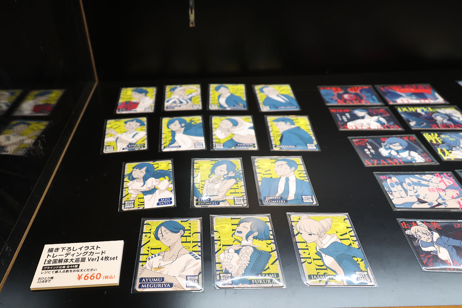 「都市伝説解体センター」の展示会、全国解体大巡廻」レポート：撮影禁止・口外禁止の「秘密の部屋」があるらしい_024