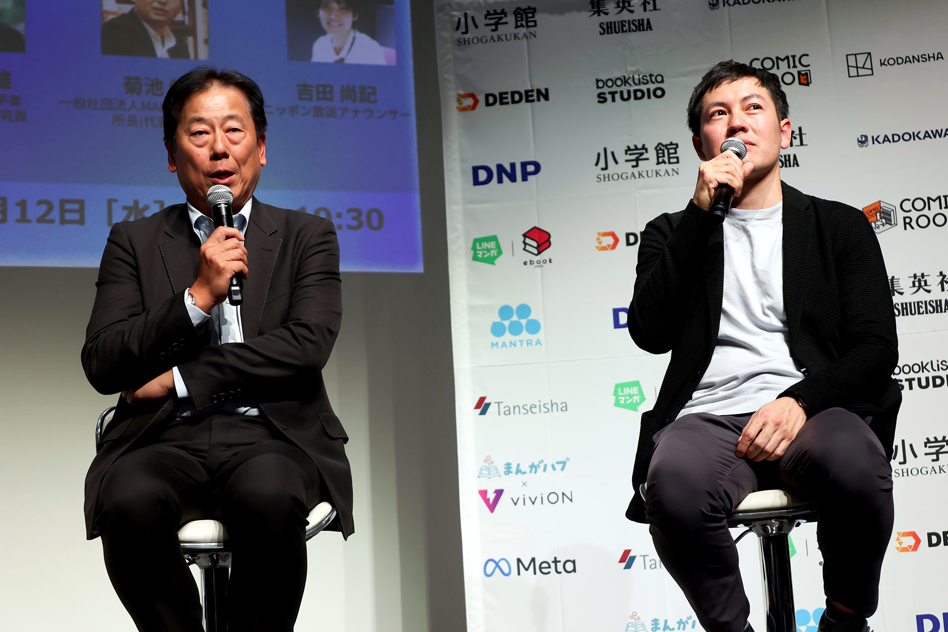 講談社とグッドスマイルカンパニーが明かす海外戦略──「まだまだ届いていない」マンガIP市場の可能性_023