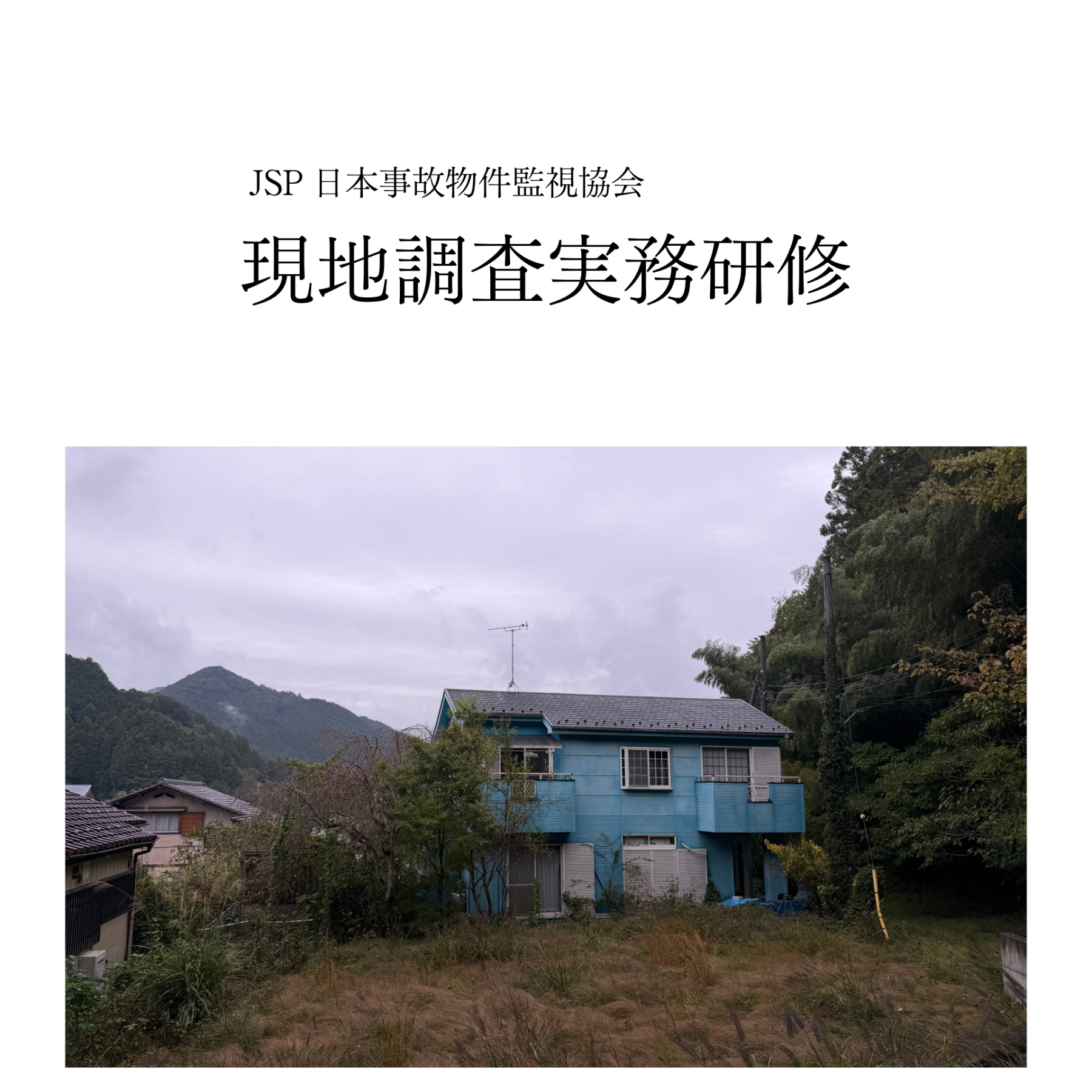 article-thumbnail-260201e