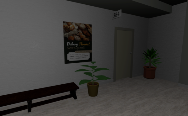 『みつめ』がSteamにて無料配信開始!_001