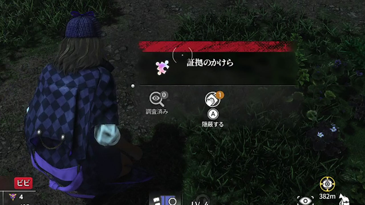 スクエニの新作マダミスアクション『KILLER INN』、IQと腕力の反復横跳びが激しすぎて脳がバグる_028