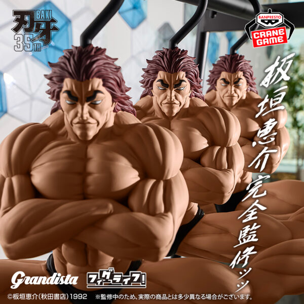 「刃牙 Grandista×フィグライフッッ!! 範馬勇次郎-強くなりたくば吊るせッッ-」が2026年秋に登場_001